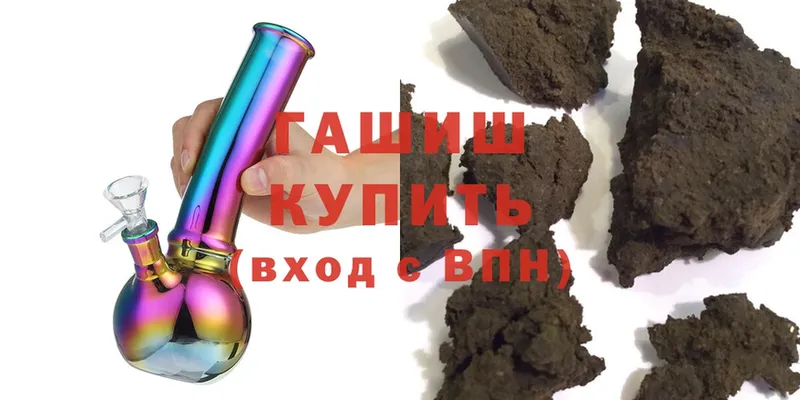 ГАШИШ Cannabis  Можга 